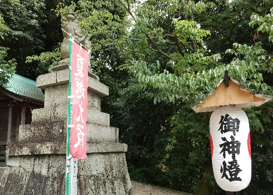 愛媛伊佐爾波神社