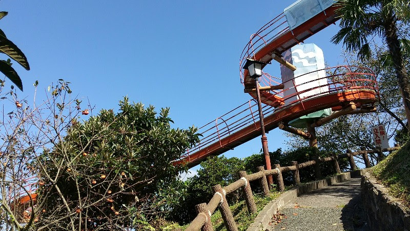 今治市菊間ふるさと公園中四国最大級ローラー滑り台