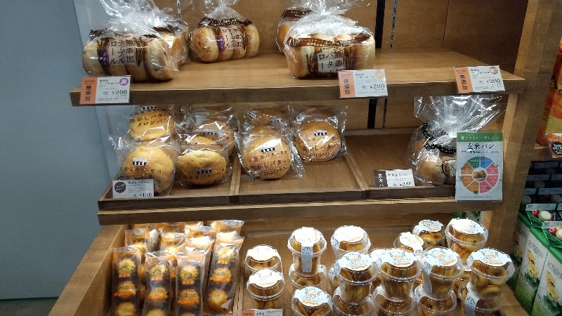 新店シャトレーゼ松山樽味店パン