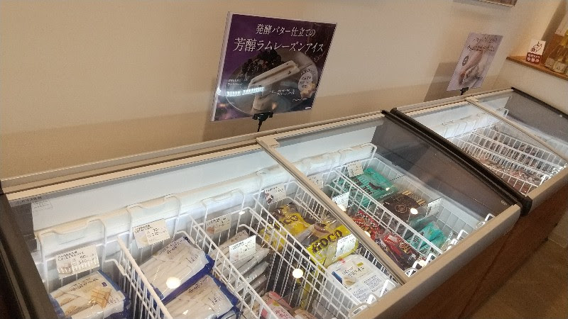 新店シャトレーゼ松山樽味店アイスクリーム