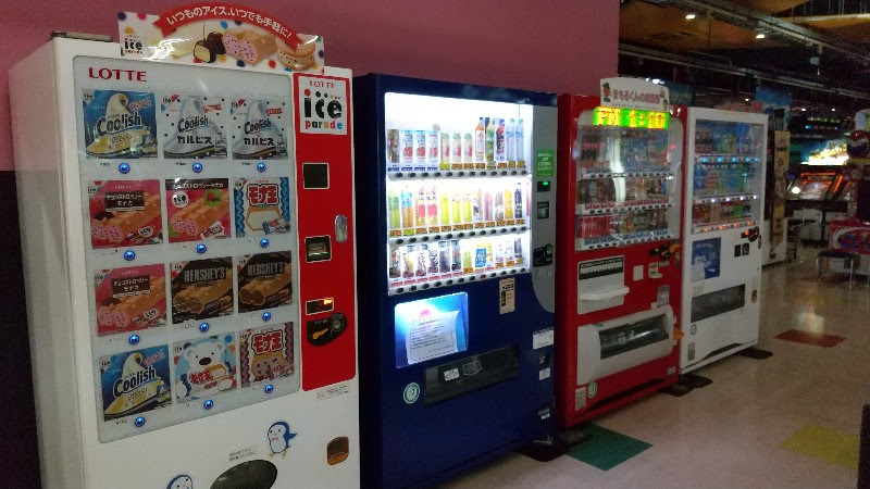 バンバン衣山の自動販売機