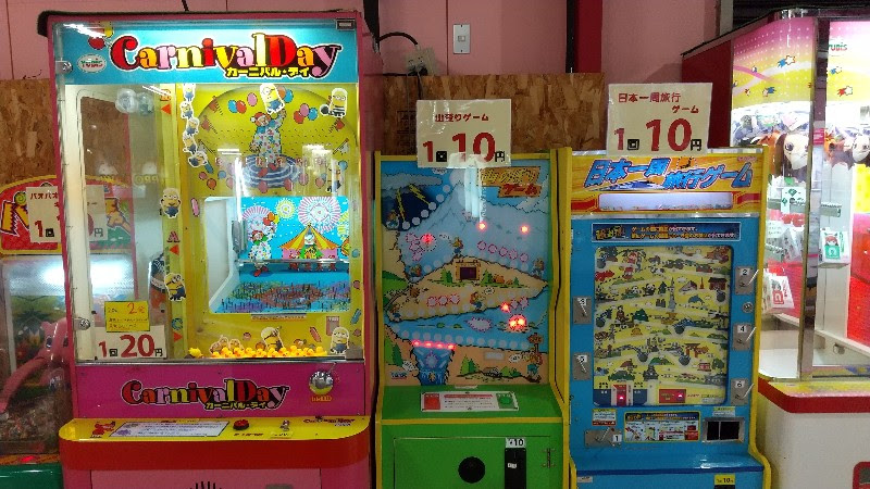 松山市バンバン衣山の10円、20円で遊べるゲーム機