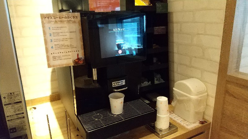 コンフォートホテル高松の無料朝食のコーヒー