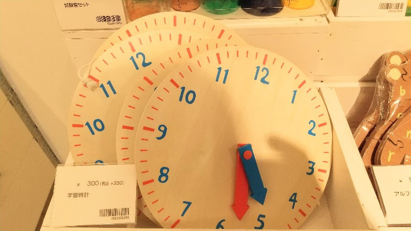 伊予鉄高島屋フライングタイガーの知育玩具、学習時計