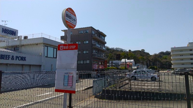 愛媛県（勝岡）運転免許センターのバス停