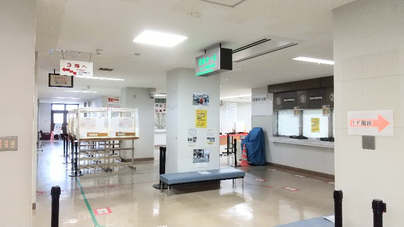 愛媛県運転免許センター