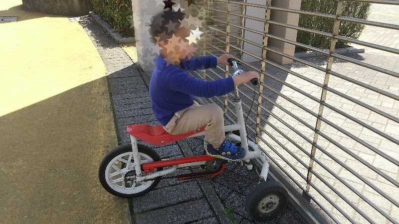 松山中央公園サイクルパークのおもしろ自転車