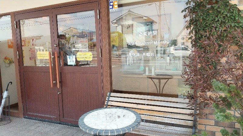 松山市人気のパン店、パンステージメリー