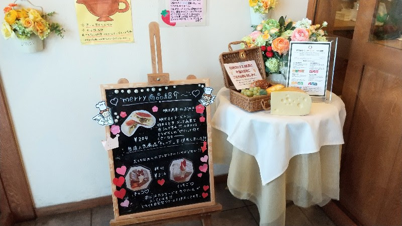 松山市人気のパン店、パンステージメリーおすすめのパン