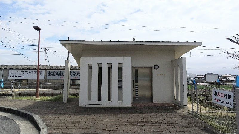 香川県三豊市、鉄道博物館 Kトレインワールドの目の前の比地大駅のトイレ
