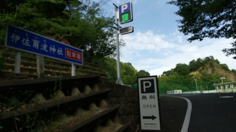 無料駐車場「松山観光臨時駐車場」までの登り坂