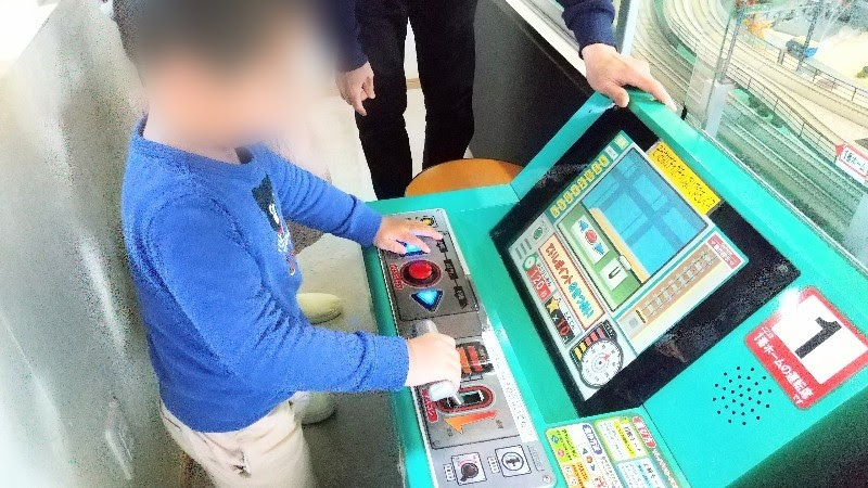 香川県三豊市、鉄道博物館 Kトレインワールドのゲーム