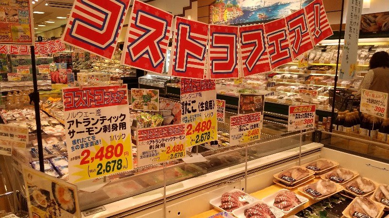 愛媛県松山市セブンスターのコストコフェア、食品コーナー
