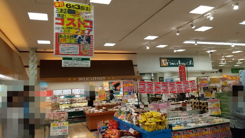 愛媛県松山市、セブンスターのコストコフェア「乳製品・お菓子コーナー」