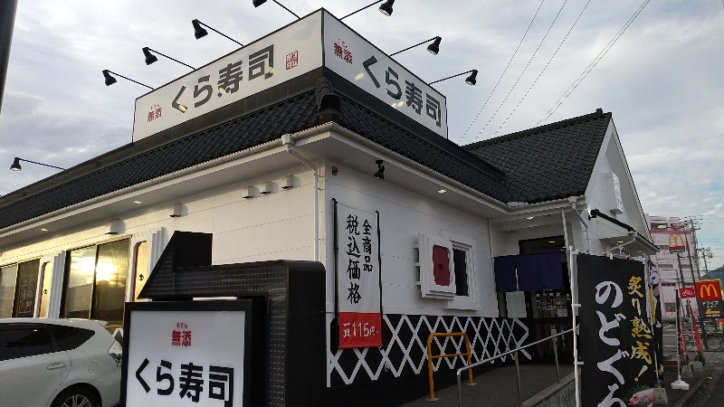くら寿司の店舗