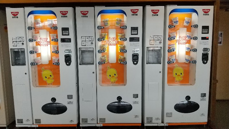愛媛県松山市おすすめのプール「イヨテツスポーツセンターの屋内プール」カップヌードルの自動販売機