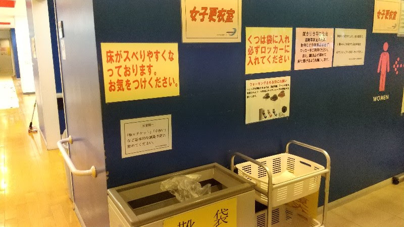愛媛県松山市おすすめのプール「アクアパレットまつやま」の女子更衣室の入り口