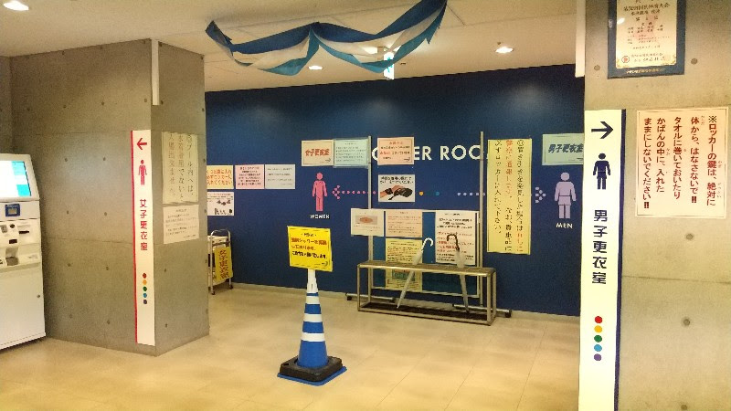 愛媛県松山市おすすめのプール「アクアパレットまつやま」の更衣室入り口