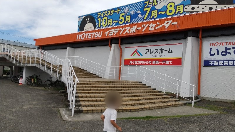 愛媛県おすすめのプール「イヨテツスポーツセンターのプール」