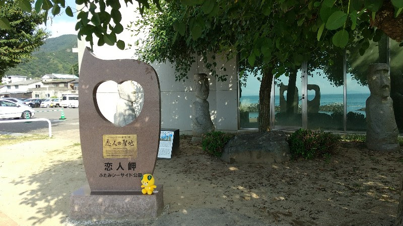 愛媛県おすすめのきれいな海水浴場、ふたみシーサイド公園（道の駅ふたみ）恋人の聖地