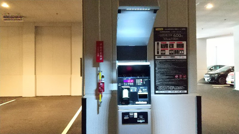 OMO関西空港 by 星野リゾートの駐車場