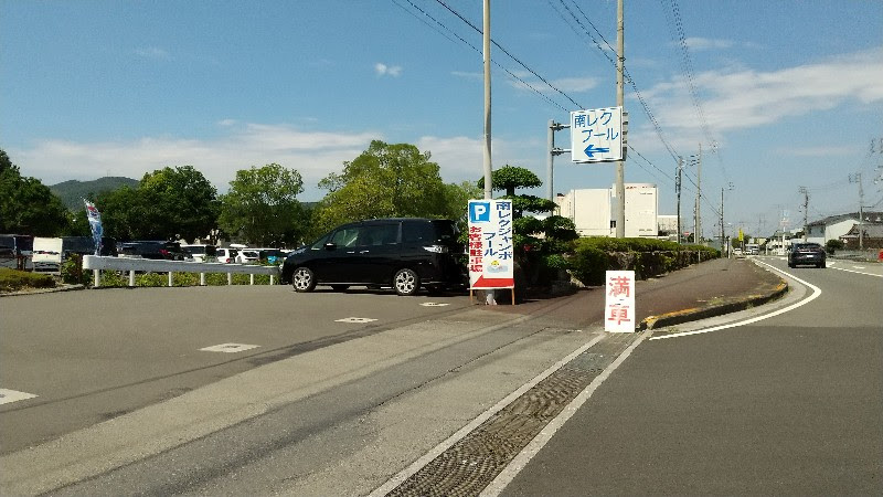 愛媛県おすすめのプール「南レクジャンボプール」の駐車場