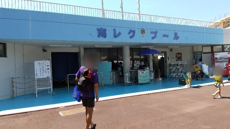 愛媛県おすすめのプール「南レクジャンボプール」