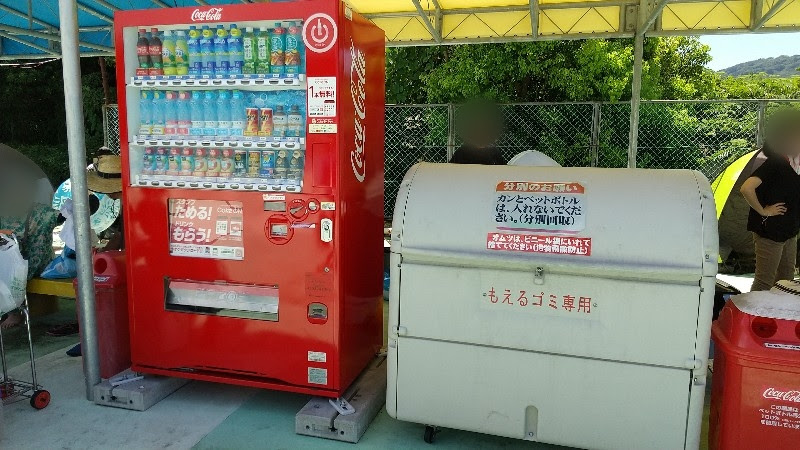 愛媛県おすすめのプール「南レクジャンボプール」の自動販売機とゴミ箱