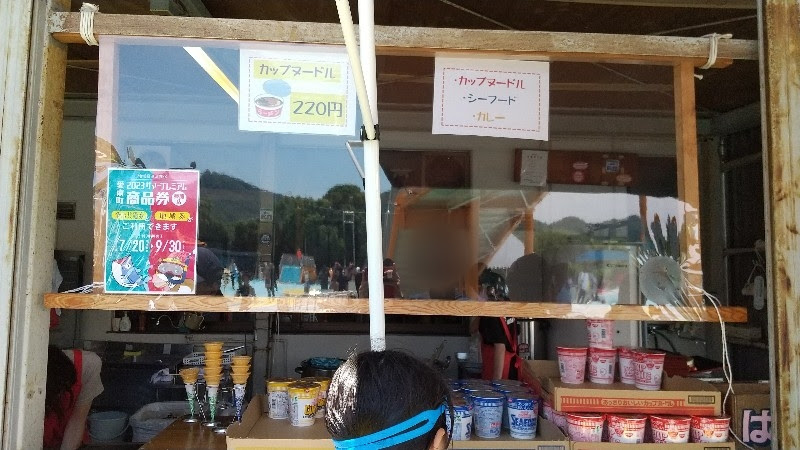 愛媛県おすすめのプール「南レクジャンボプール」の売店(食べ物)、カップヌードル