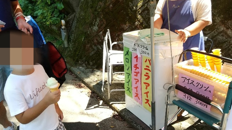 愛媛県おすすめのそうめん流し、八幡浜市保内町「平家谷そうめん流し」のアイスクリーム屋台