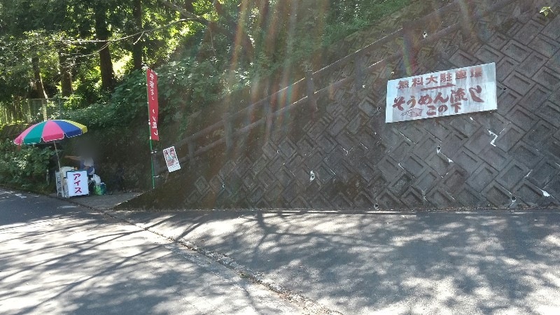 愛媛県おすすめのそうめん流し「平家谷そうめん流し」会場の入り口付近