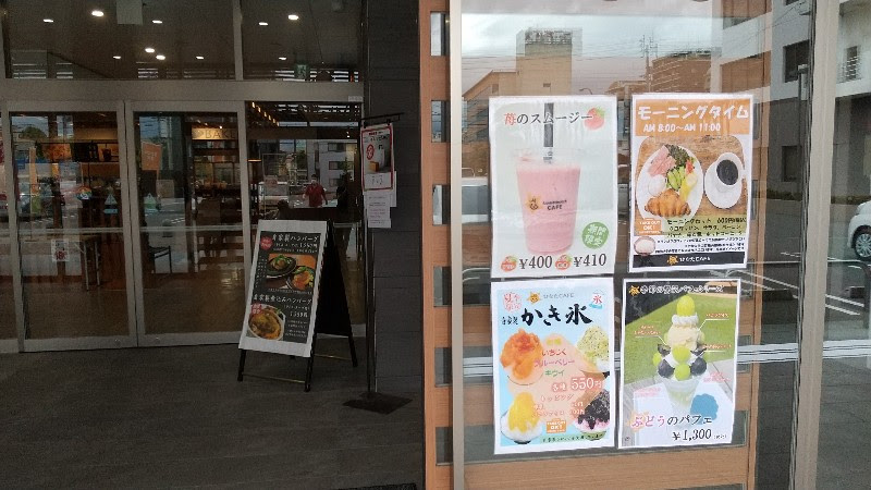 えひめ中央ひなたCAFE、愛媛の旬のフルーツが味わえる松山駅周辺のカフェ