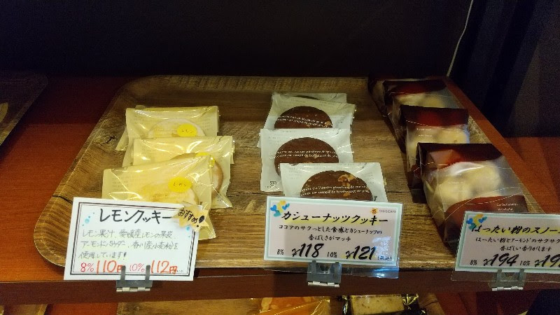 えひめ中央ひなたCAFEの焼き菓子、愛媛の旬のフルーツが味わえる松山駅周辺のカフェ