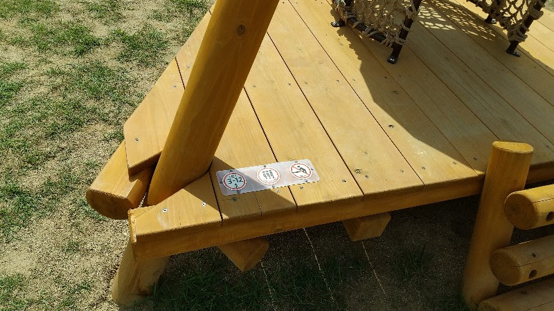 西予ちぬやパーク（西予児童公園）、新しい木製遊具のミノムシハウス