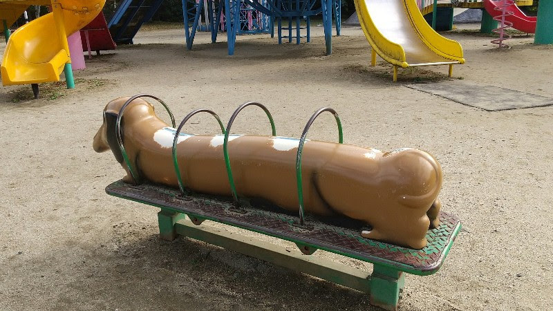 子どもが遊べる遊具のある宇和島市「三間町運動公園」児童広場のスプリング遊具
