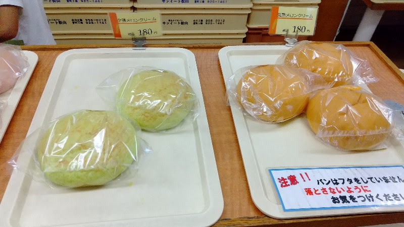 「サンイート松山銀天街店」菓子パン・総菜パン・蒸しパン・食パン、愛媛県松山市
