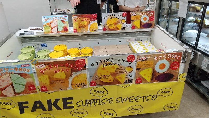 いよてつ高島屋【第53回北海道の物産と観光展】スイーツ、チーズみたいなチーズケーキ「FAKEチーズケーキ」＠FAKE surprise sweets