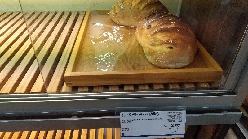 DONQ（ドンク）いよてつ高島屋店、愛媛県パンがおいしいおススメのお店