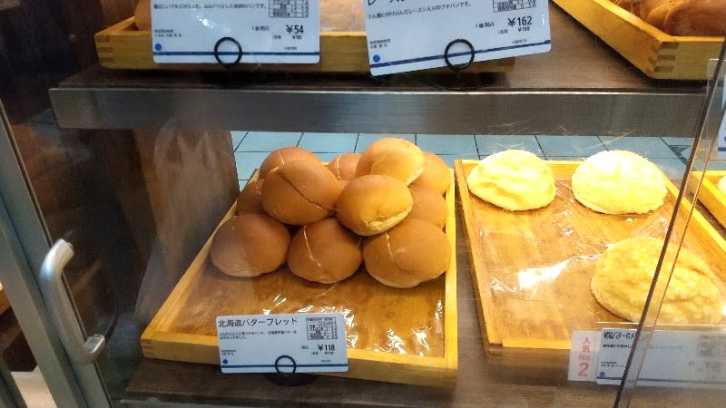 DONQ（ドンク）いよてつ高島屋店、愛媛県パンがおいしいおススメのお店のパン