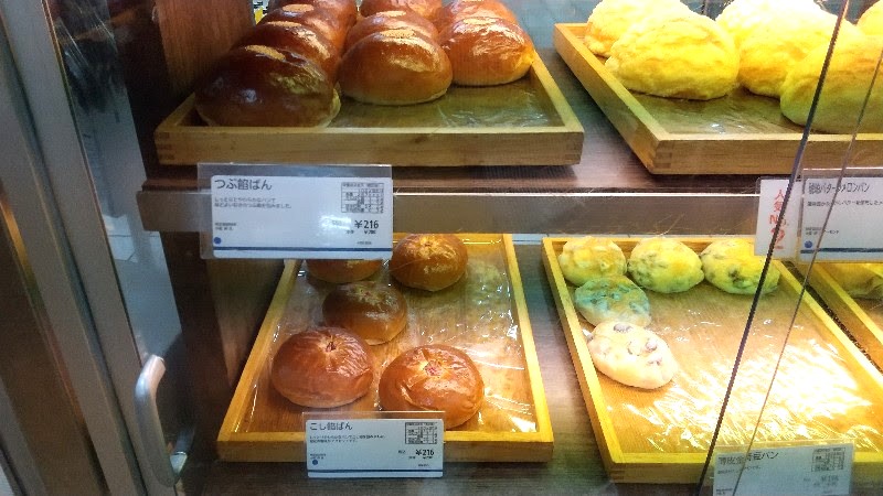 DONQ（ドンク）いよてつ高島屋店、愛媛県パンがおいしいおススメのお店の粒あんパン、こし餡パン