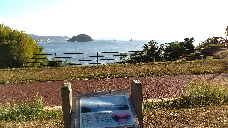 波妻の鼻わくわくランド 北条公園（波妻）、海が見える絶景のロケーションにある松山市おすすめの公園