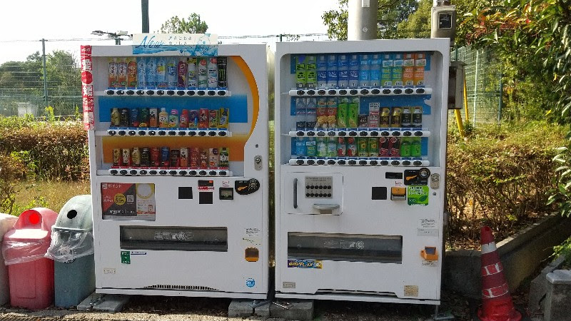 愛媛県今治市にある桜井総合公園の自動販売機