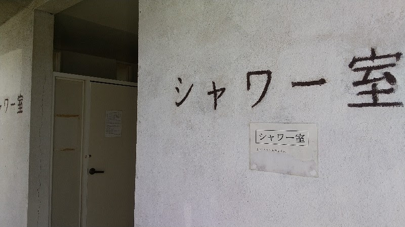 愛媛県おすすめの海水浴場、松山市にある立岩海水浴場（モンチッチ海岸）のシャワー室