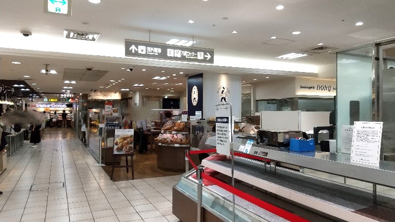 DONQ（ドンク）いよてつ高島屋店、愛媛県パンがおいしいおススメのお店、松山市駅