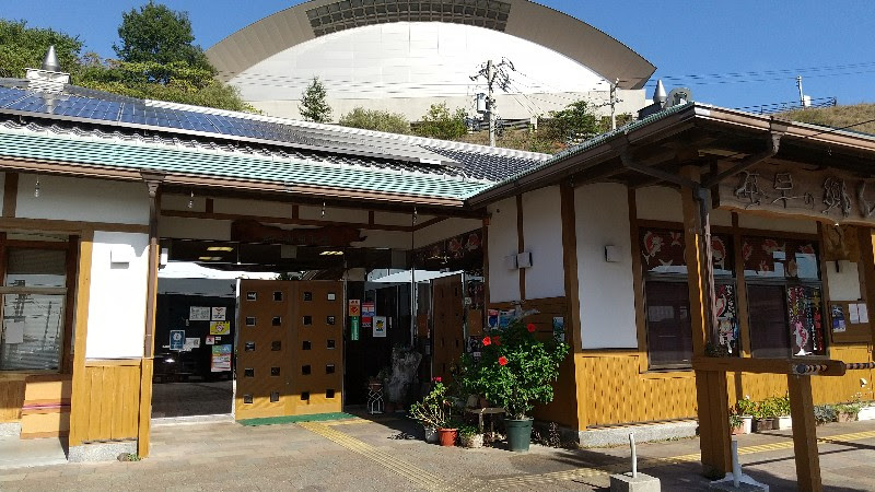 「道の駅　風早の郷　風和里（ふわり）」美しい海が見える松山市唯一の道の駅にある「レストランふわり」外観