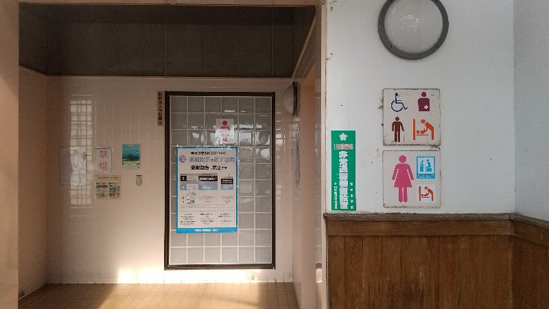 「道の駅　風早の郷　風和里（ふわり）」美しい海が見える松山市唯一の道の駅にあるトイレ