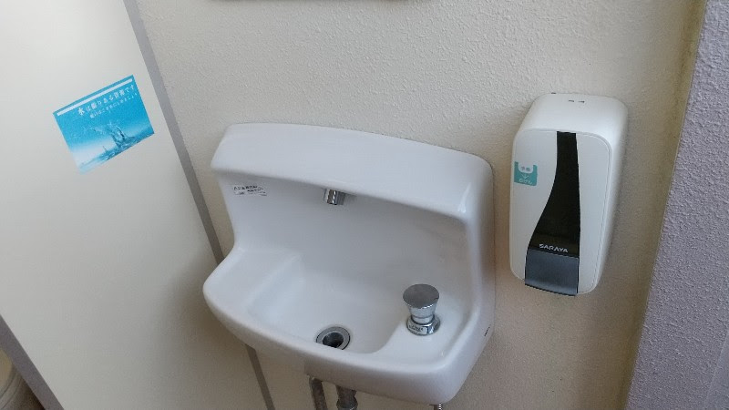 波妻の鼻わくわくランド 北条公園（波妻）のトイレ、手洗い場＠松山市おすすめの公園