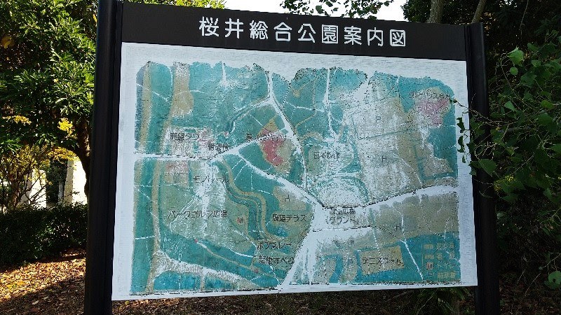 愛媛県今治市にある桜井総合公園の案内板