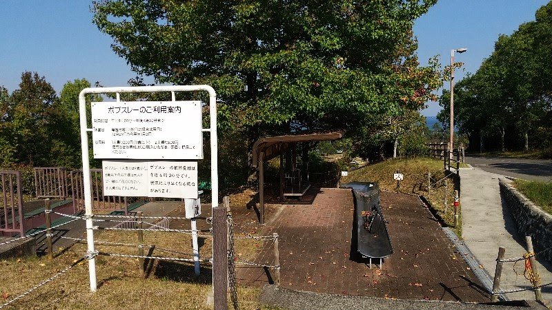 愛媛県今治市にある桜井総合公園の瀬戸内海が見えるボブスレー