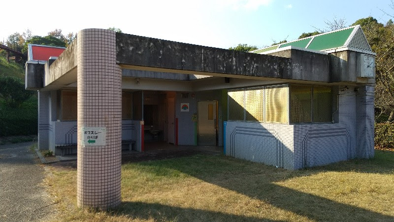 愛媛県今治市にある桜井総合公園のトイレ